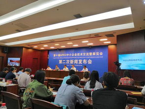APEC中小企業技術交流展覽會 沈陽匯聚創新力量，共筑合作橋梁