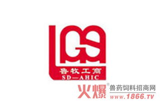 牧工商公司成功舉辦產品技術交流會，共繪行業發展新藍圖