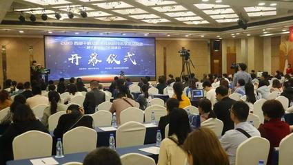 共譜光明新篇章 2019西部干眼及眼表疾病新技術學術交流會成功舉辦